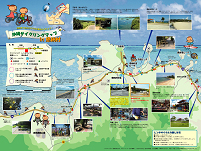 �T�C�N�����O�}�b�v