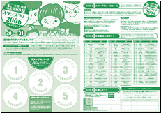 �`�������W�V�[�g