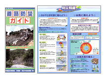 ���H�h�ЃK�C�h