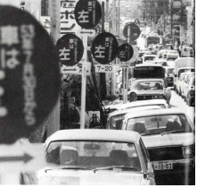 730���{�O�̕��i