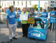 �G�R�h���C�u�E�L�����y�[���̎��{���i