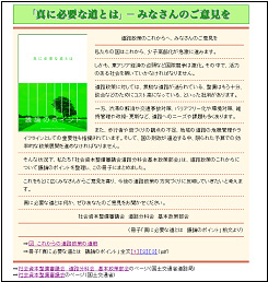 ���H����z�[���y�[�W