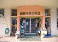 ���݂̉������X