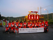 �J�j���񂨏������̏o�w��