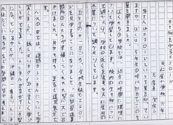 �앶�̕��ŗD�G�܂P