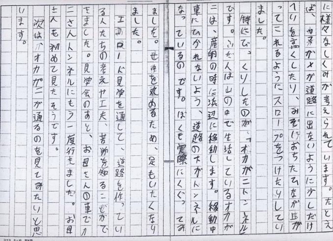 �앶�̕��ŗD�G�܂R