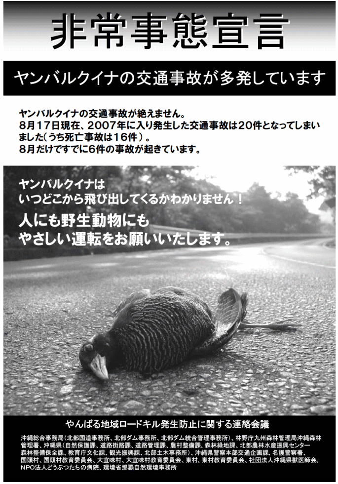 �����o���N�C�i��펖�Ԑ錾