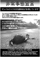 �����o���N�C�i��펖�Ԑ錾