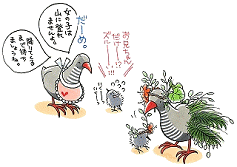 �y�����o���N�C�i�z