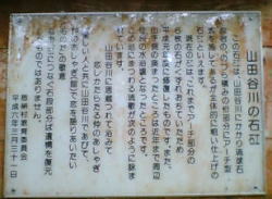 �R�c�J��̈ē���