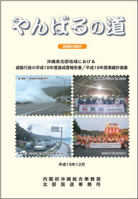 �u���΂�̓��v�\��