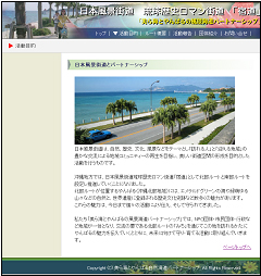 �z�[���y�[�W�i�āj