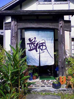 �u�������[�@�����v�J�t�F�̓����