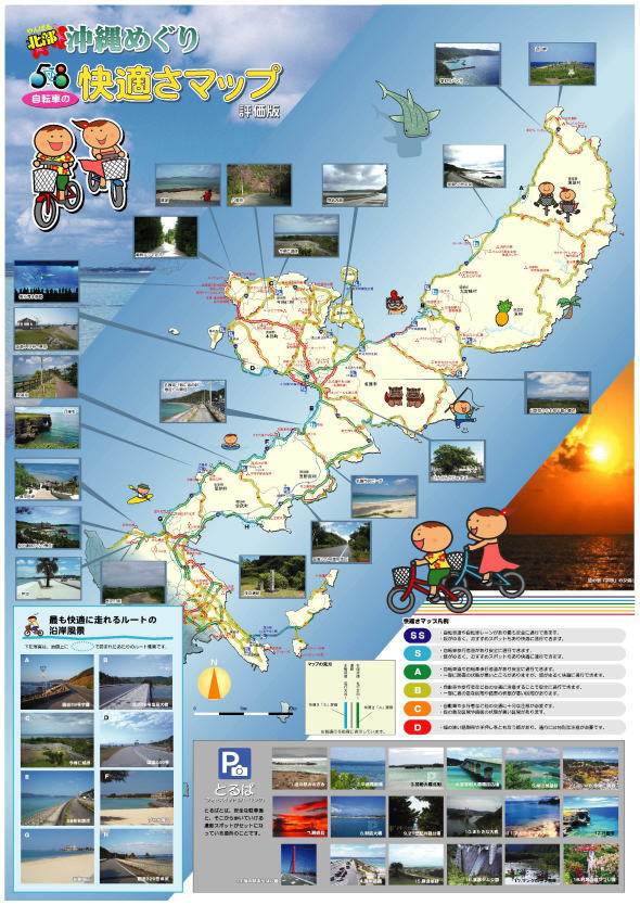 ���]�Ԃ̉��K���}�b�v�i�\�j