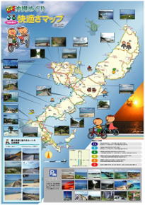 ���]�Ԃ̉��K���}�b�v�i�\�j