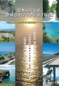 �p���t���b�g�\���i�āj