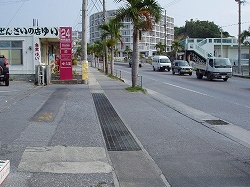 マックスバリュー金武店前の歩道