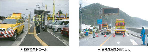 ����p�g���[���ƈُ�C�ێ��ʍs�~�߂̗l�q