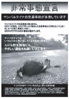 �����o���N�C�i��펖�Ԑ錾