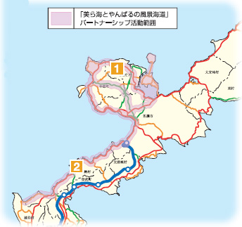 �p�[�g�i�[�V�b�v�����͈�