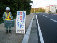 �H��H���}��PR�Ŕ̐ݒu��