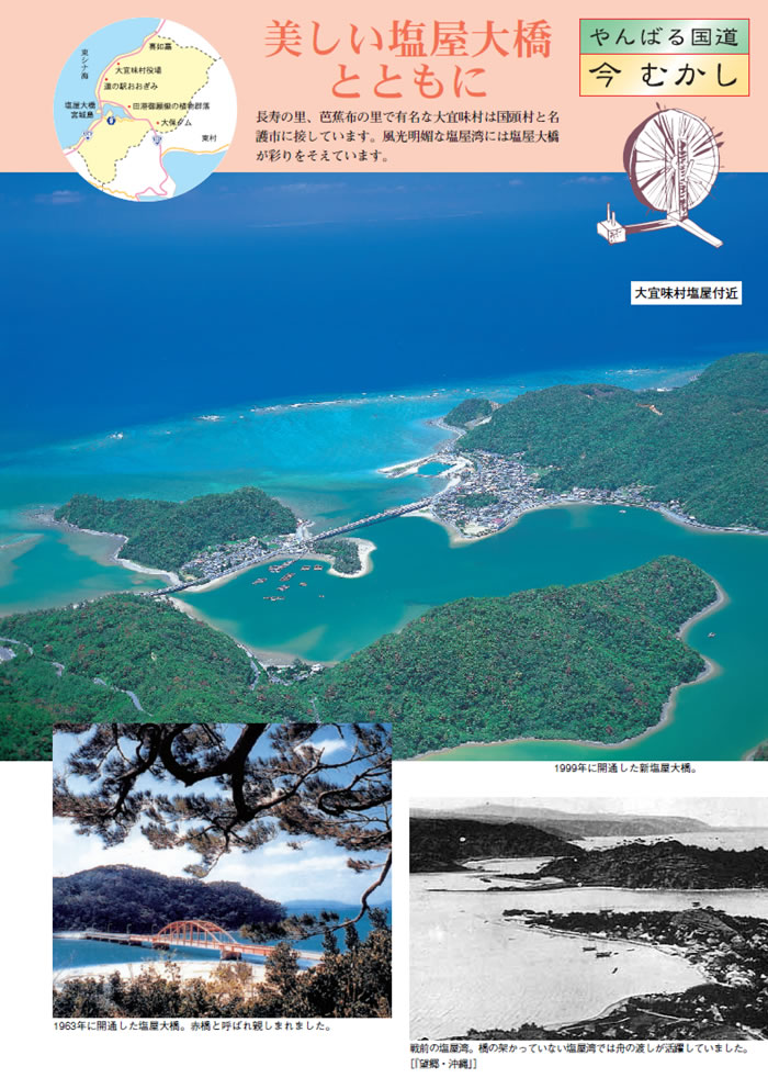 �i�R�j�����������勴�ƂƂ���