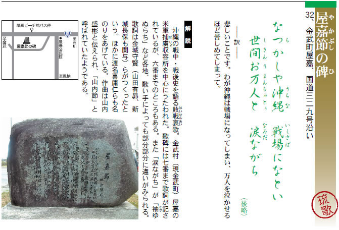 �s�n�o�֖߂�