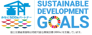 SDGs