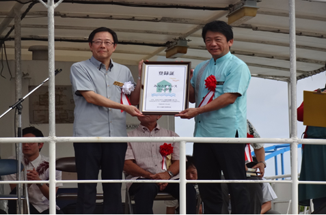 みなとオアシス登録証交付式