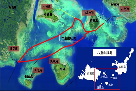 竹富南航路整備事業