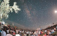 南の島の星まつり