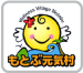 もとぶ元気村