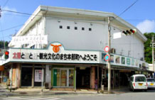 本部港渡久地地区旅客ターミナル