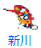 �V��_���i�V��΁j