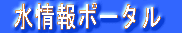 ���A���^�C�����񋟁i�_���E�J�ʁE�͐쐅�ʁj