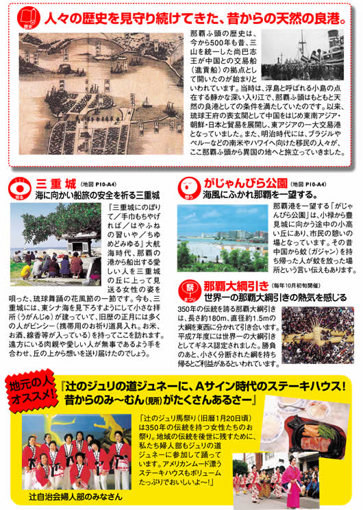 �ߔe�ӓ��̒n��