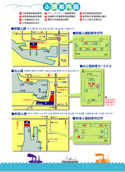 �ӓ��ē��}