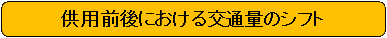 ���p�O��ɂ������ʗʂ̃V�t�g