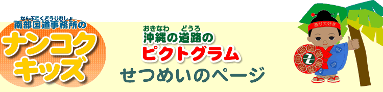 �i���R�N�L�b�Y�@���H�̋L���@�s�N�g�O�����̂��߂��y�[�W