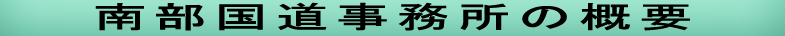 �암�����������̊T�v