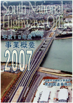 ����19�N�x���ƊT�v