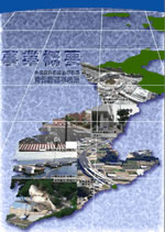 ����21�N�x���ƊT�v