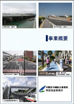 ����22�N�x���ƊT�v