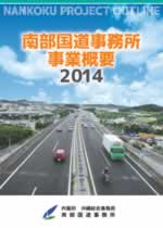 ����26�N�x���ƊT�v