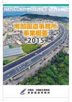 ����27�N�x���ƊT�v