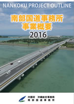 ����28�N�x���ƊT�v