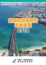 ����30�N�x���ƊT�v