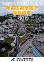 ����31�N�i�ߘa���N�j�x���ƊT�v