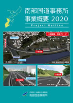 �ߘa�Q�N�x���ƊT�v