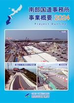 �ߘa�U�N�x���ƊT�v